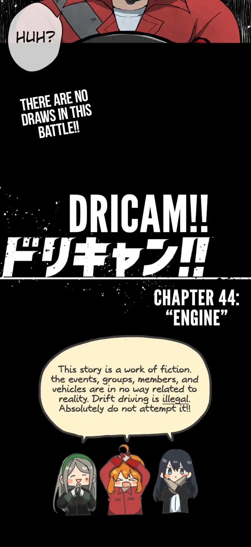 Dricam!! Chapter 44: Engine
