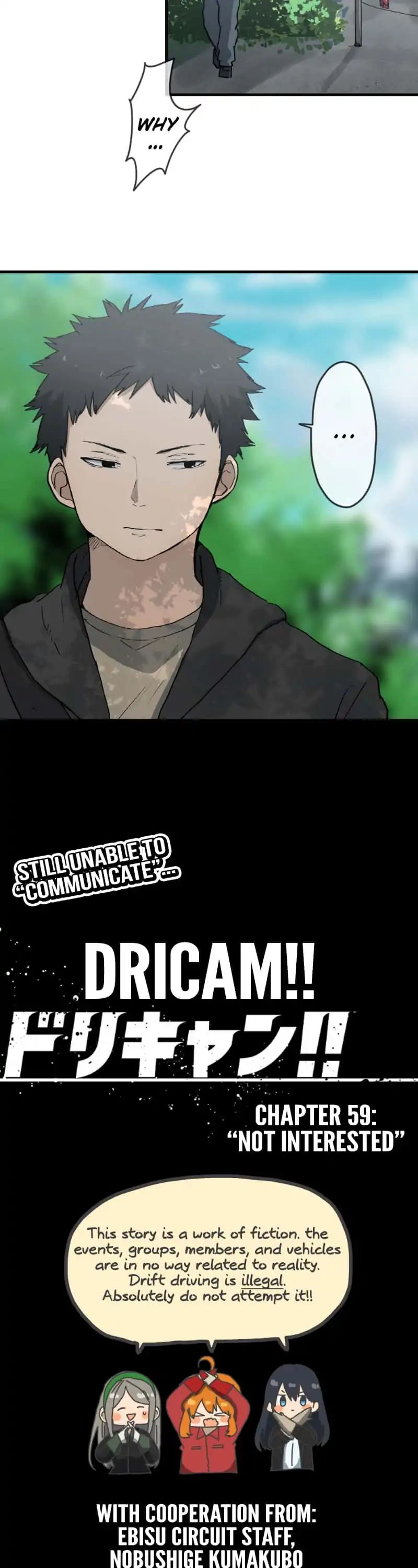 Dricam!! Chapter 59: Not Interested