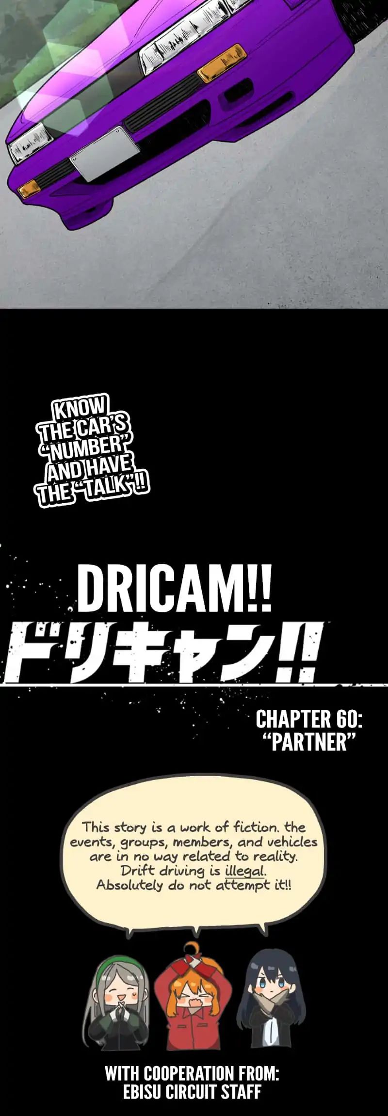 Dricam!! Chapter 60: Partner