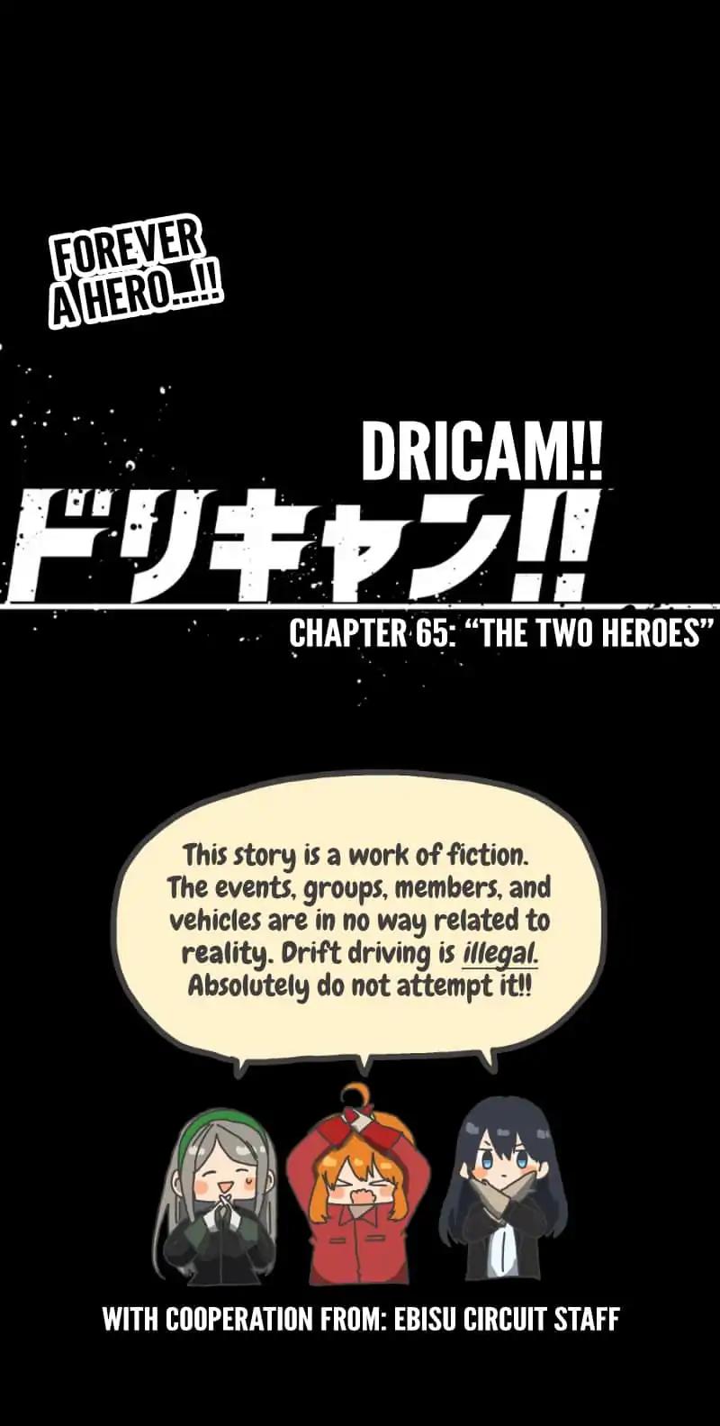 Dricam!! Chapter 65: