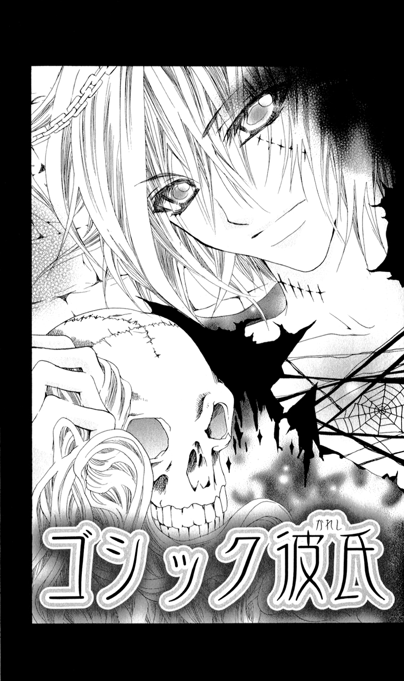 Bijin Kakumei Vol. 1 Ch. 4 Gothic Boyfriend