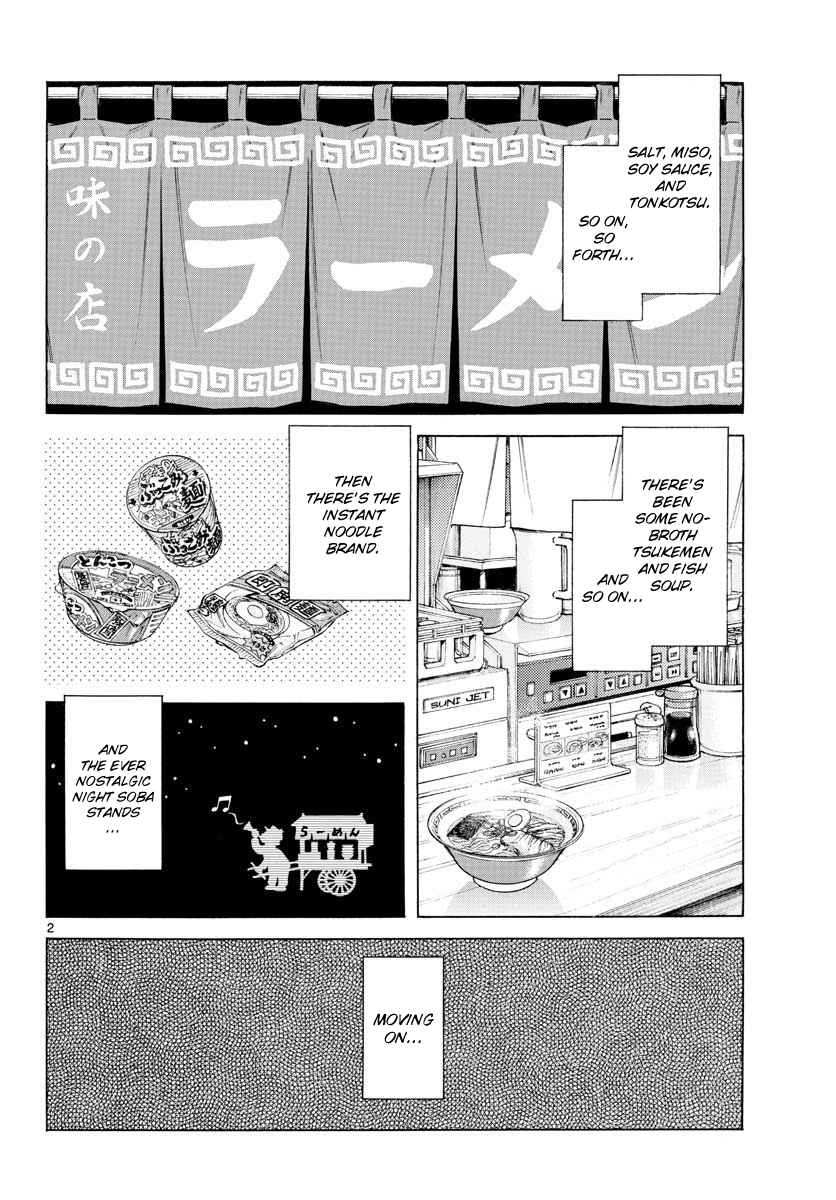 Mix Ch. 81 So Perfect