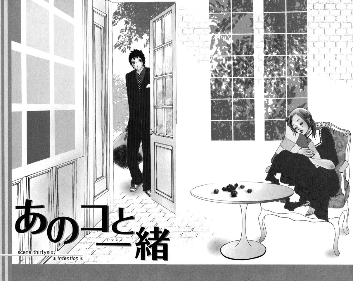 Ano Ko to Issho Vol. 9 Ch. 36 Intention