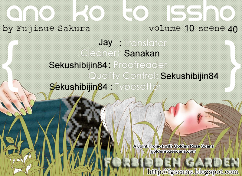 Ano Ko to Issho Vol. 10 Ch. 40 Adore