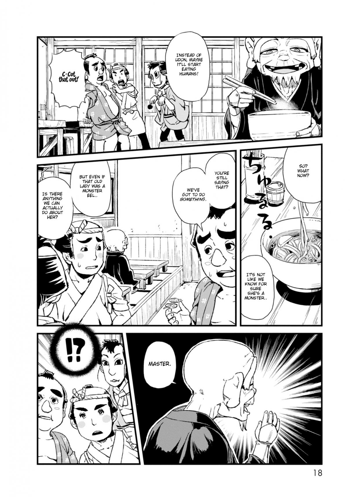 Neko Musume Michikusa Nikki Vol. 14 Ch. 80 Passing the Time Wanting to Eat Udon