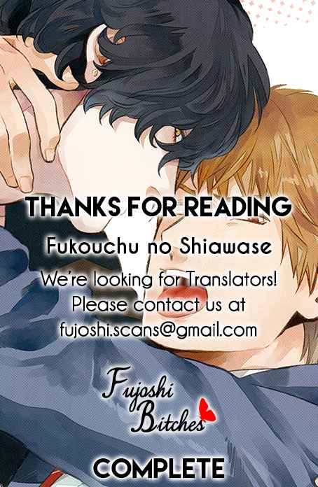 Fukouchuu no Shiawase Vol. 1 Ch. 6.5 Extra