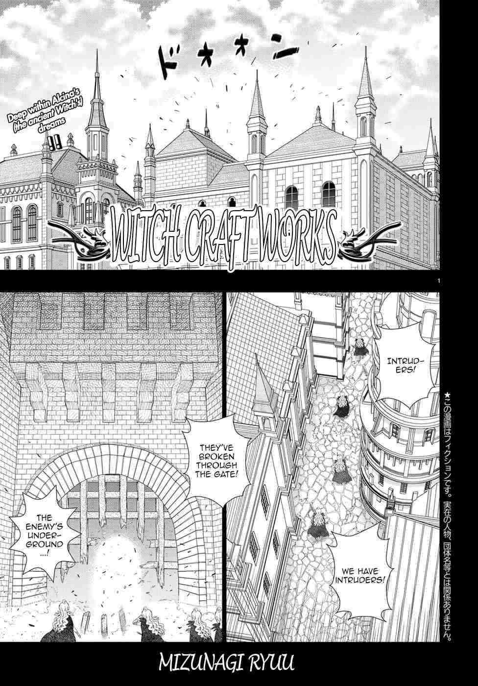 Witch Craft Works Ch. 74 Takamiya kun and the Winter Tempest, part 2