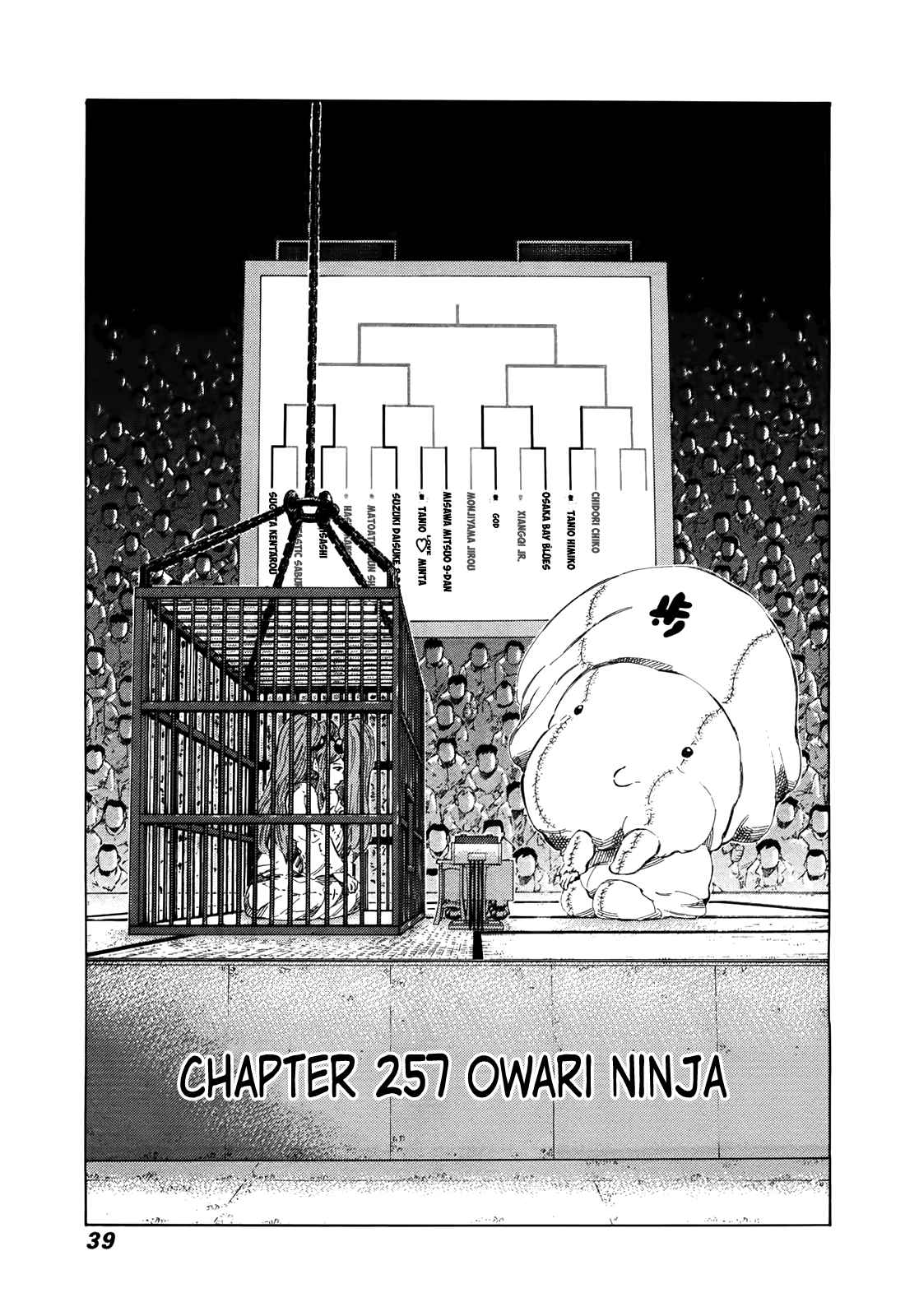 81diver Vol. 25 Ch. 257 Owari Ninja