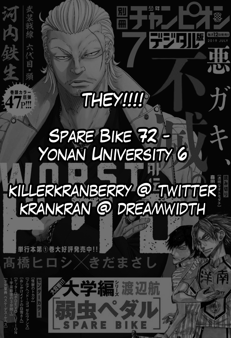 Yowamushi Pedal Spare Bike Ch. 72 Yonan University 6