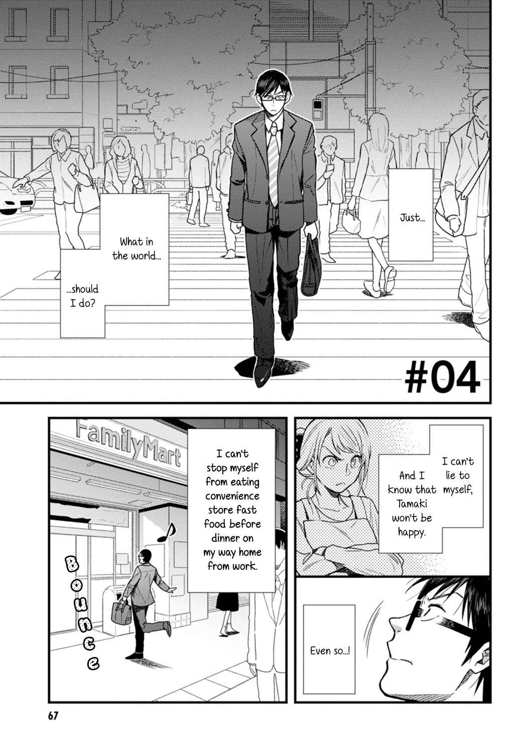If You're Gonna Dress Up, Do It Like This Vol. 1 Ch. 4