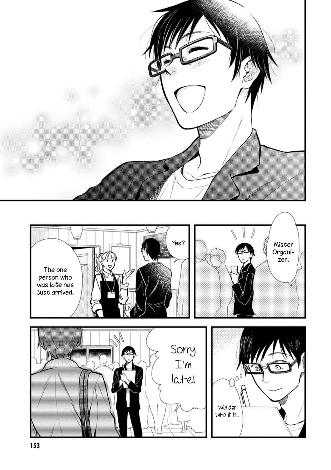 If You're Gonna Dress Up, Do It Like This Vol. 1 Ch. 8