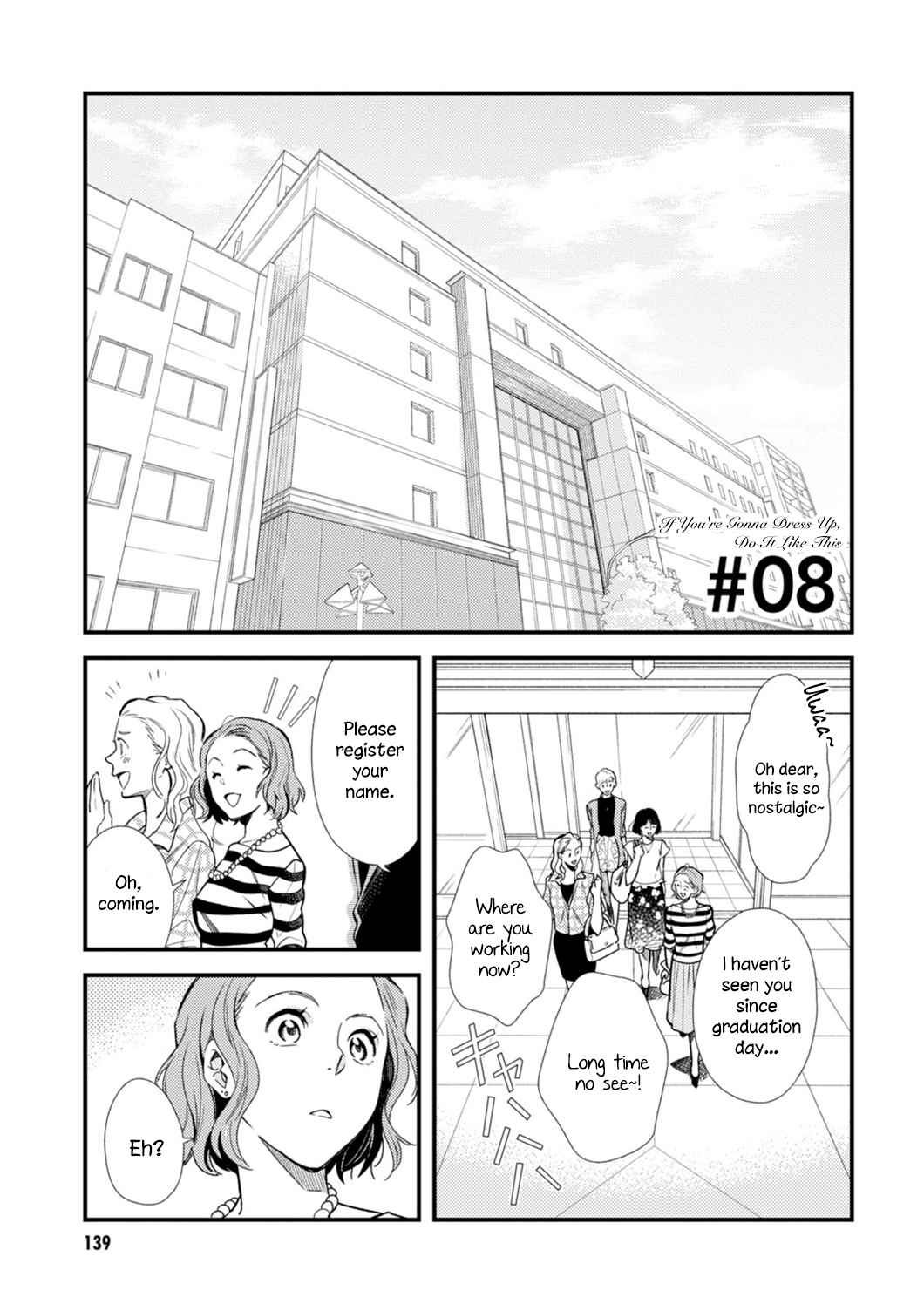 If You're Gonna Dress Up, Do It Like This Vol. 1 Ch. 8
