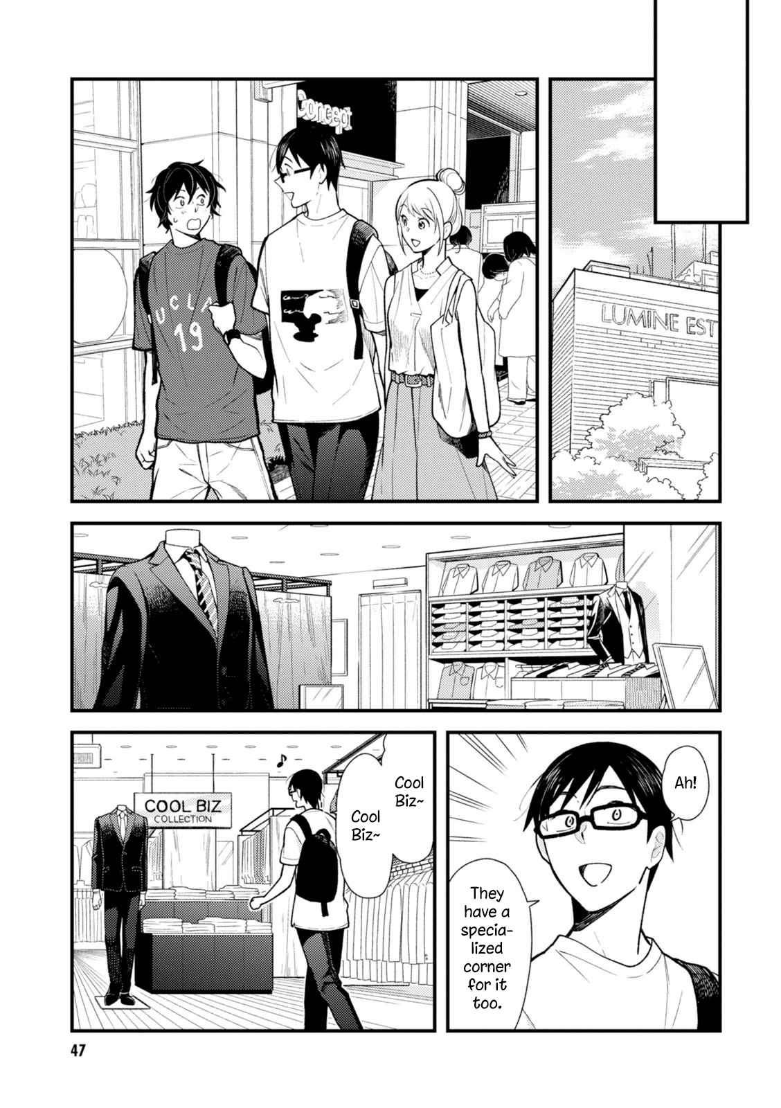If You're Gonna Dress Up, Do It Like This Vol. 4 Ch. 27