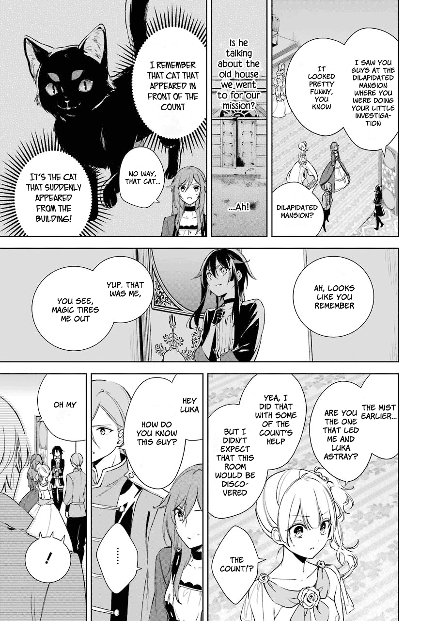 Okyu no Trinity Vol. 2 Ch. 6 Infiltrating the Party (part 2)