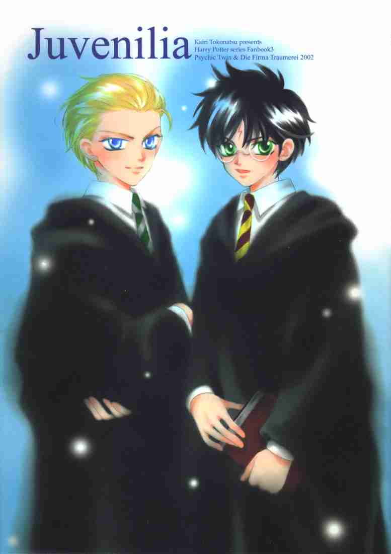 Harry Potter Juvenilia (Doujinshi) Oneshot