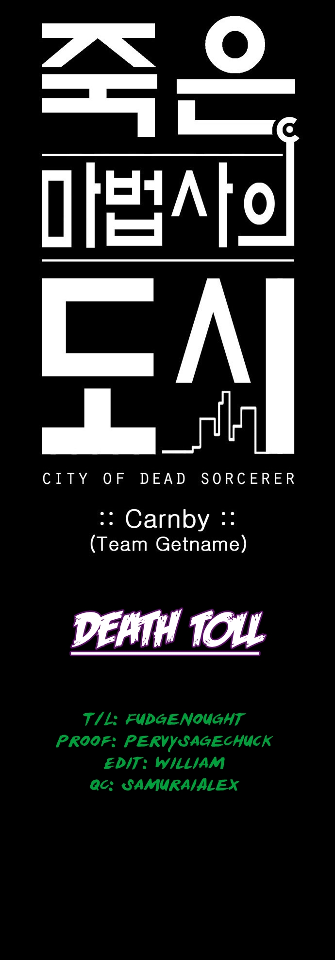 City of the Dead Sorcerer Ch. 0 Prologue