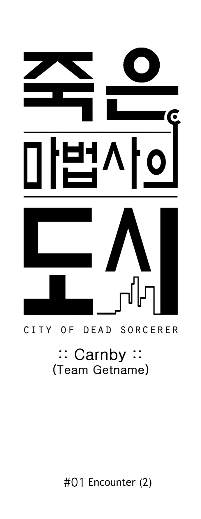 City of the Dead Sorcerer Ch. 2 Encounter (2)