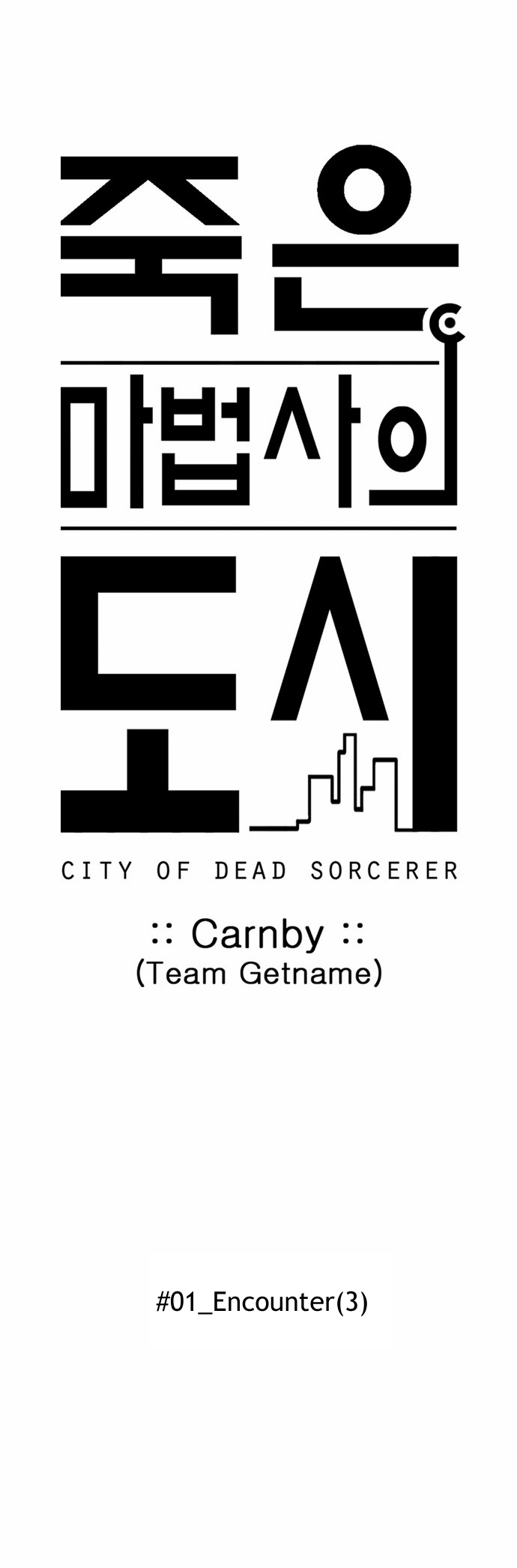 City of the Dead Sorcerer Ch. 3 Encounter (3)