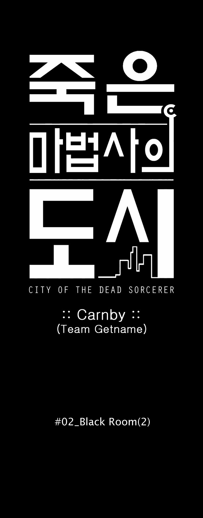 City of the Dead Sorcerer Ch. 15 Black Room (2)