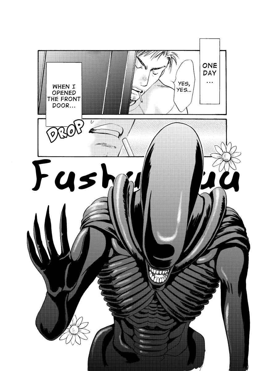 Alien Manga: The Uninvited Guest Oneshot