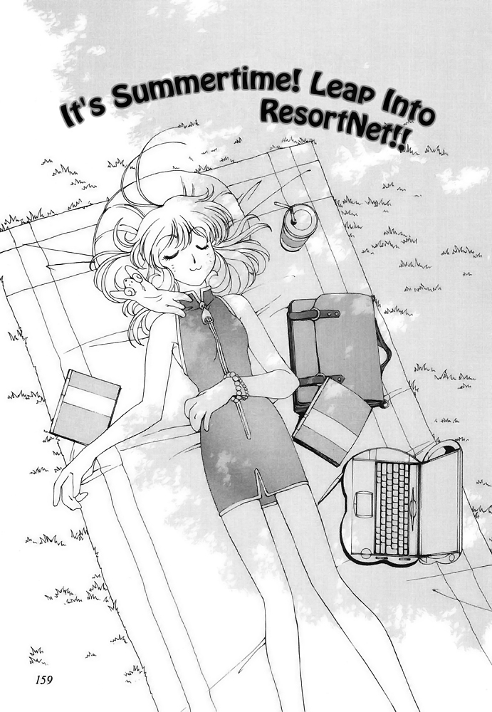 Corrector Yui Vol. 1 Ch. 6 It's Summertime! Leap into ResortNet!!