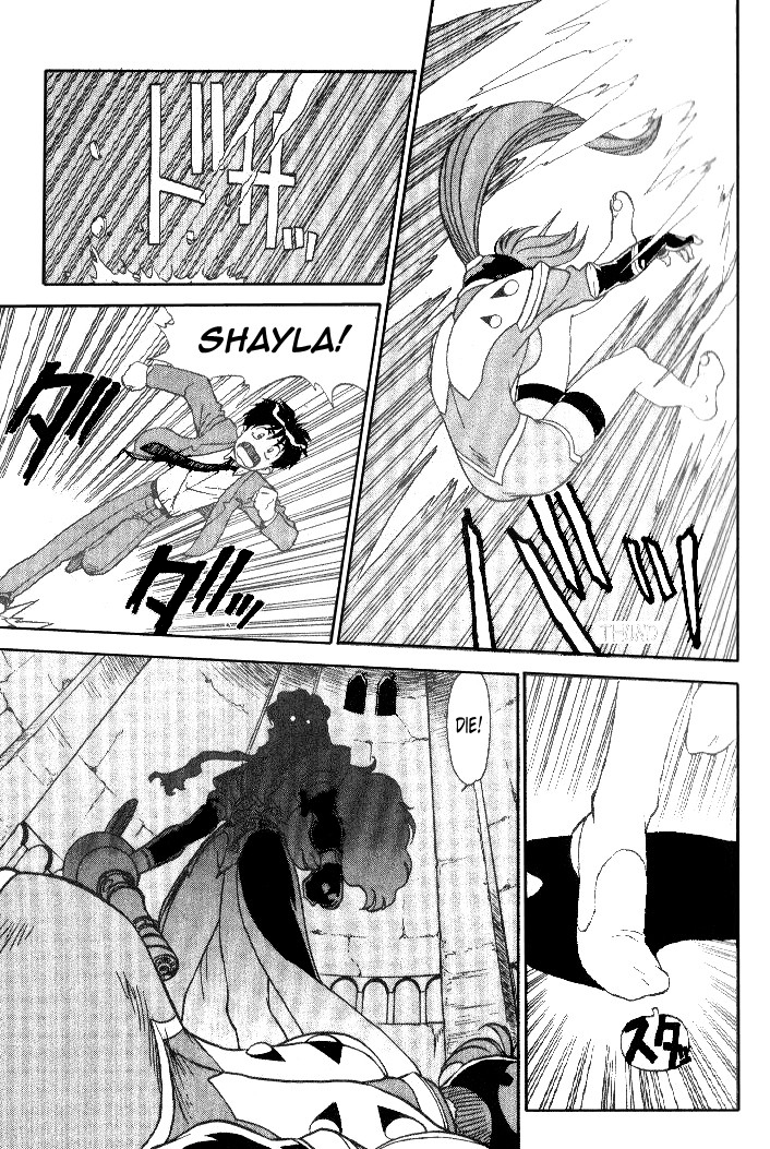 Shinpi no Sekai El Hazard Vol. 2 Ch. 6