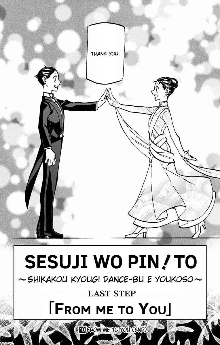 Sesuji wo Pin! to ~Shikakou Kyougi Dance bu e Youkoso~ Vol. 10 Ch. 86 From Me To You