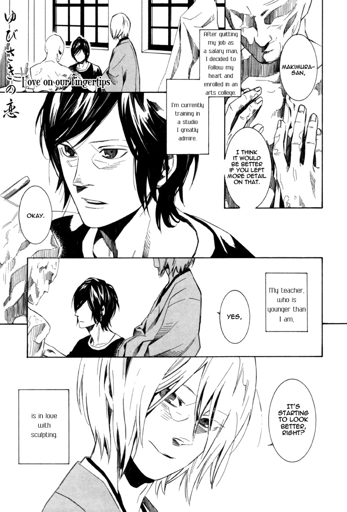 Konya wa Take Out Night Vol. 1 Ch. 7 Love on our Fingertips