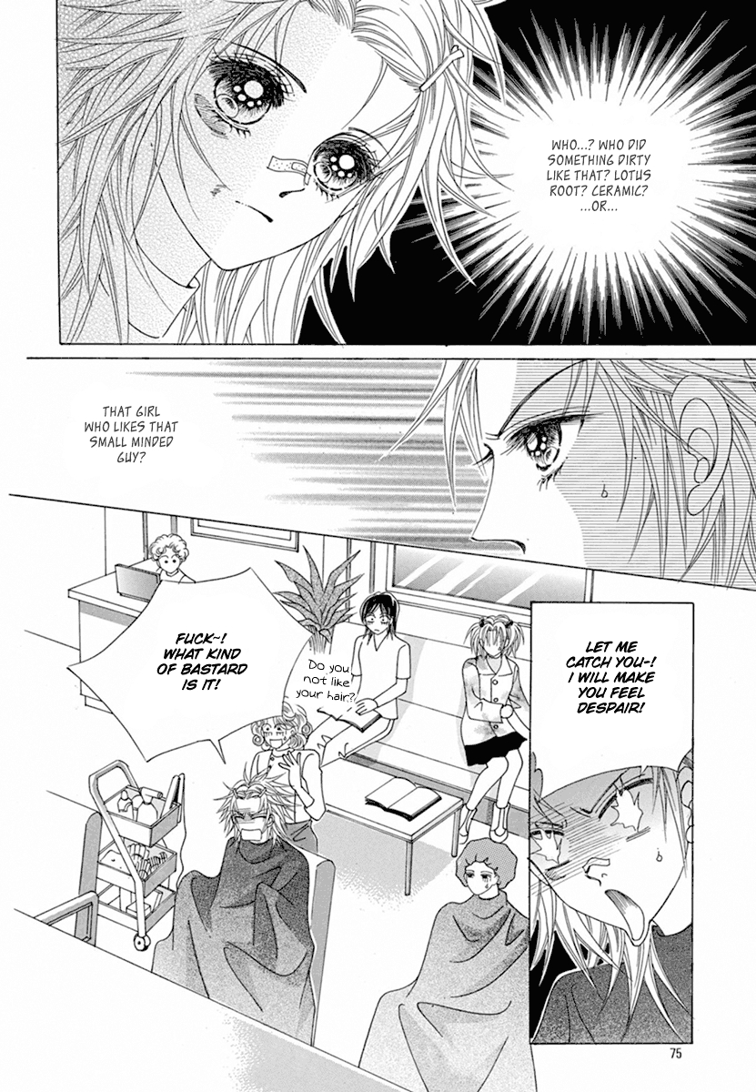 She's Scary Vol. 7 Ch. 26