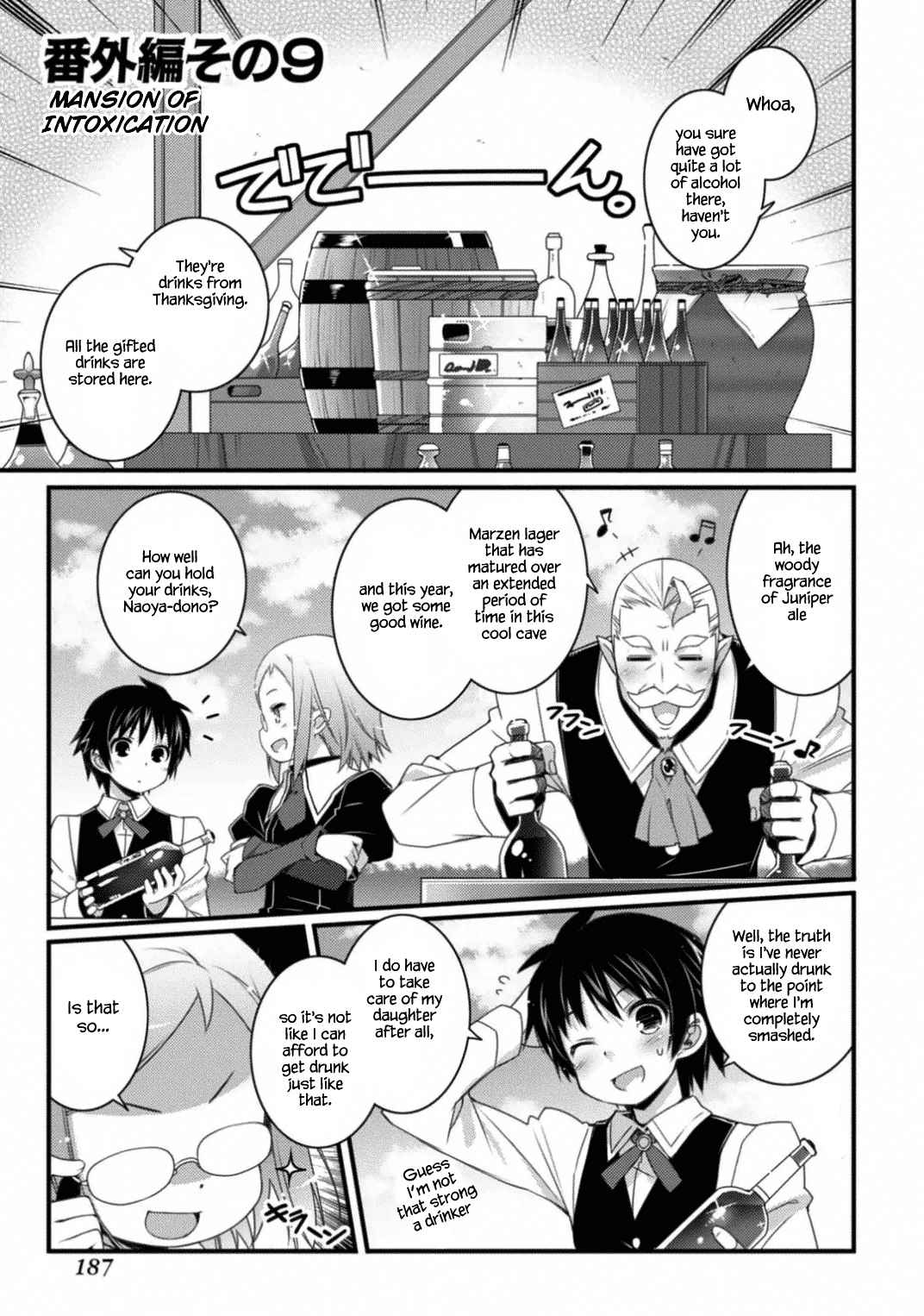 Rotte no Omocha! Vol. 9 Ch. 67.5 Extra Chapter 9 Mansion of Introxication (Omake)