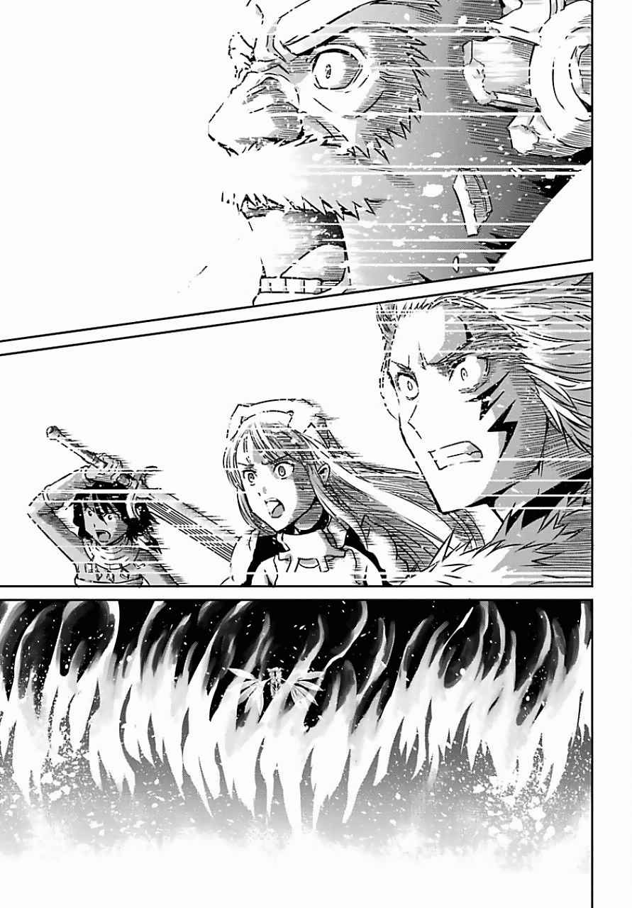 Dungeon ni Deai o Motomeru no wa Machigatte Iru Darou ka Gaiden Sword Oratoria Vol. 10 Ch. 39 Demi Spirit