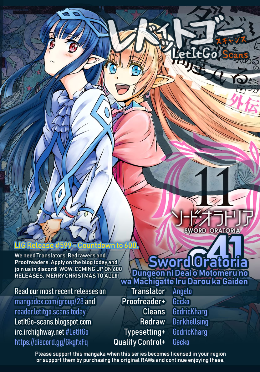 Dungeon ni Deai o Motomeru no wa Machigatte Iru Darou ka Gaiden Sword Oratoria Vol. 11 Ch. 41 Rest Time