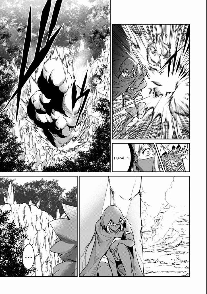 Dungeon ni Deai o Motomeru no wa Machigatte Iru Darou ka Gaiden Sword Oratoria Vol. 12 Ch. 48 Signs