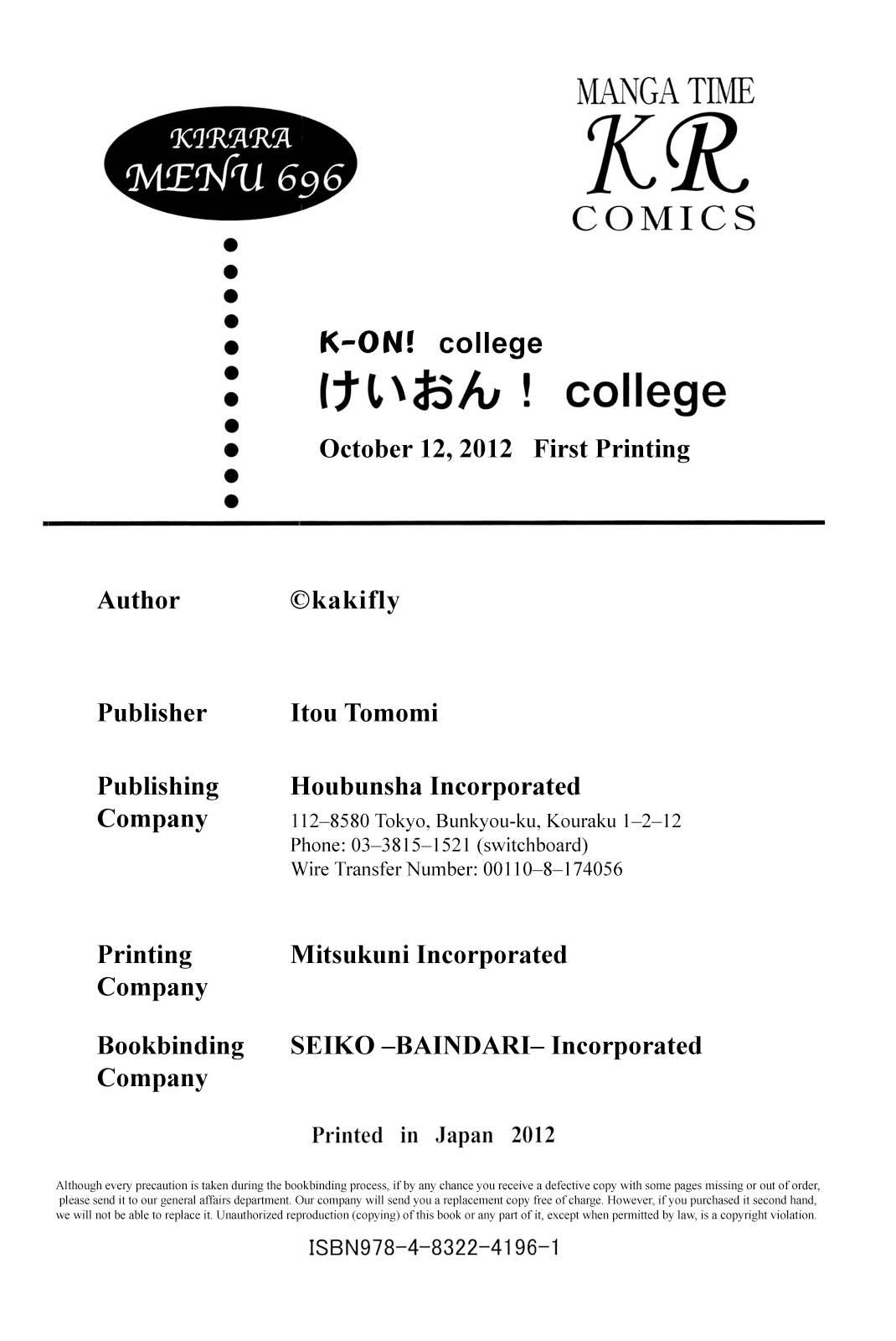 K ON! College Vol. 1 Ch. 14