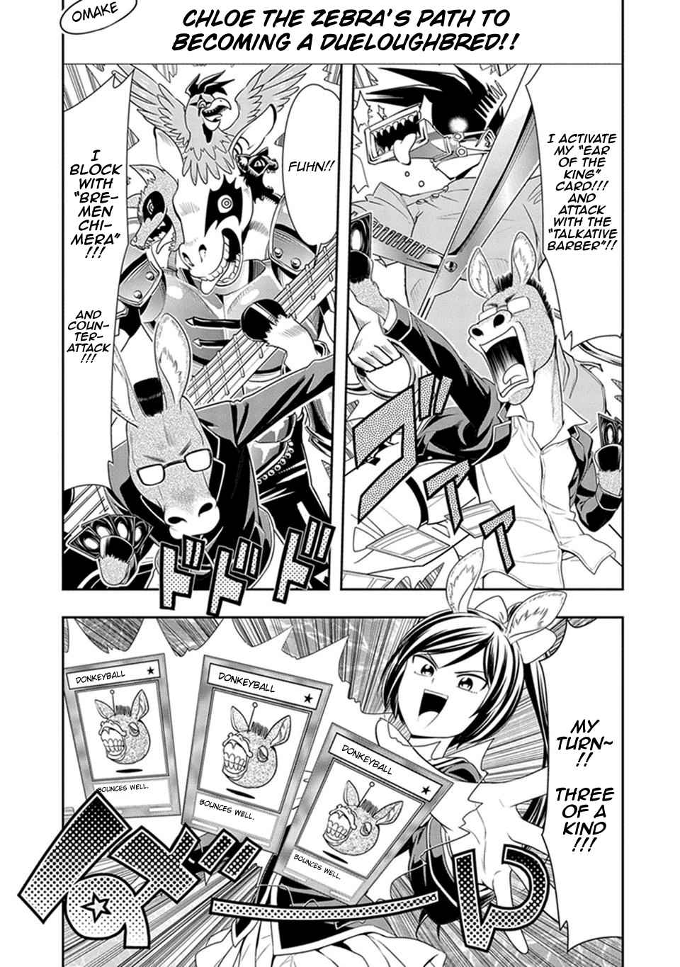 Murenase! Shiiton Gakuen Vol. 1 Ch. 2.5 Chloe the Zebra's Path to Becoming a Dueloughbred!!