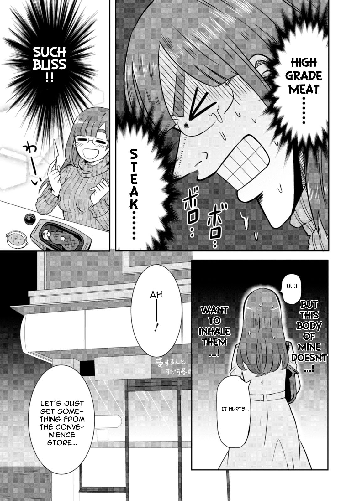 Hime no Dameshi Vol. 3 Ch. 23 Hime and Oden