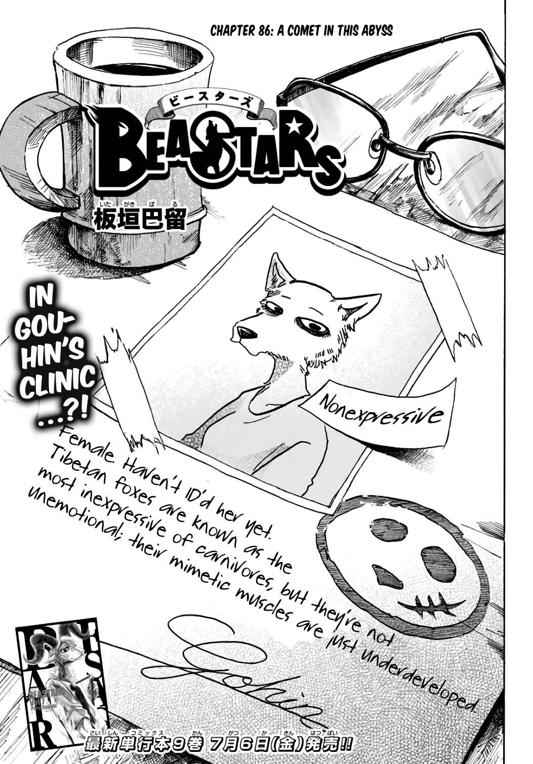 Beastars Ch. 86 A Comet in this Abyss