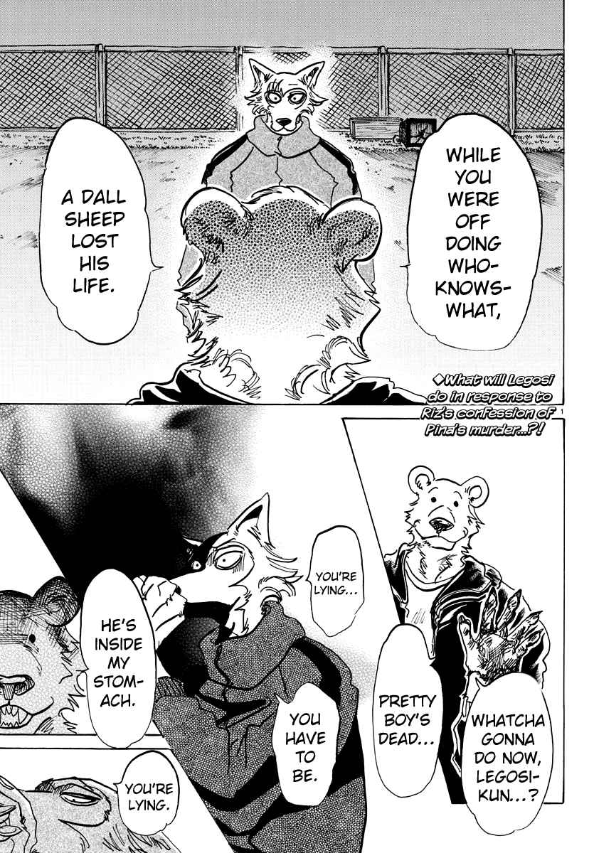 Beastars Ch. 91 The Howl of a Guardian Diety