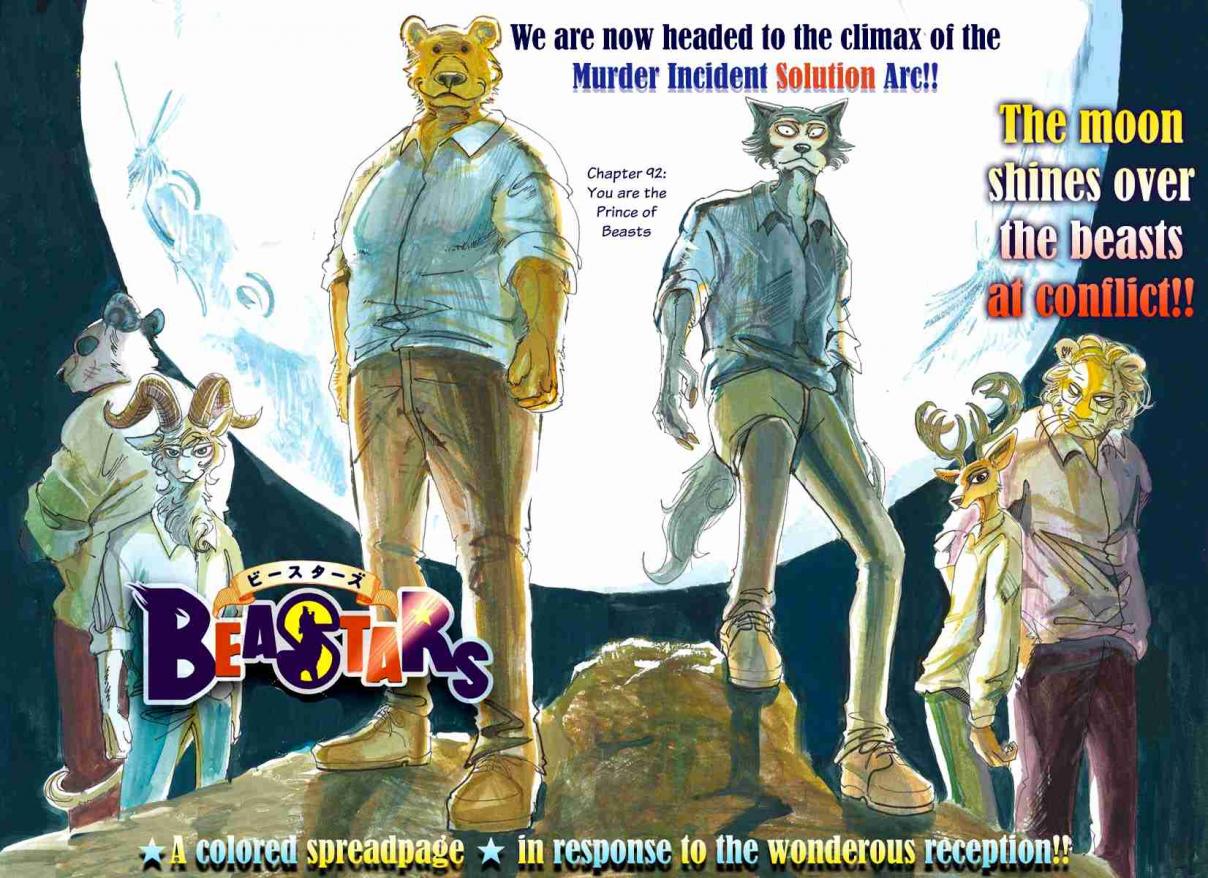 Beastars Ch. 92 You are the Prince of Beasts