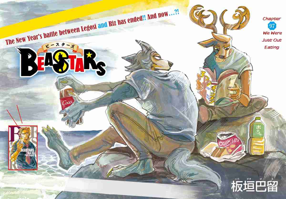 Beastars Ch. 97 We Were Just Out Eating