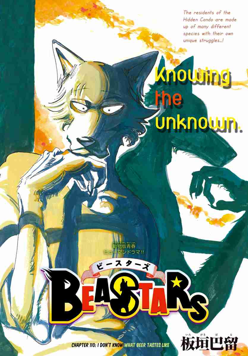 Beastars Ch. 110 I Don't Know What Beer Tastes Like