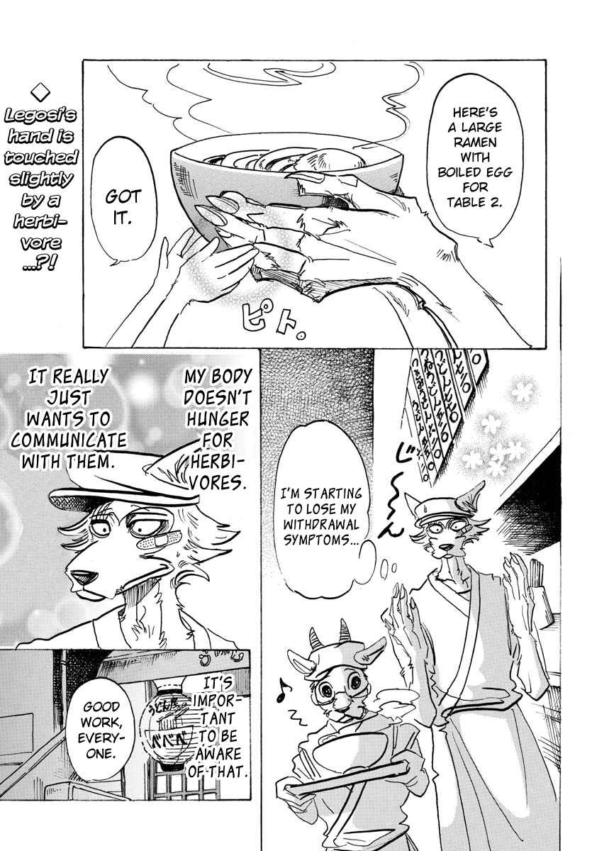 Beastars Ch. 115 Tonight, I Feel More Like a Bunny Than She Does (Now Dig In)