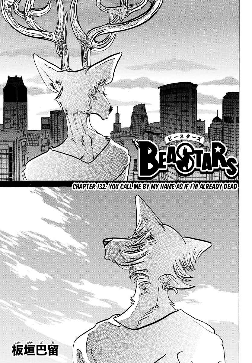 Beastars Ch. 132 You Call Me by My Name as if I'm Already Dead