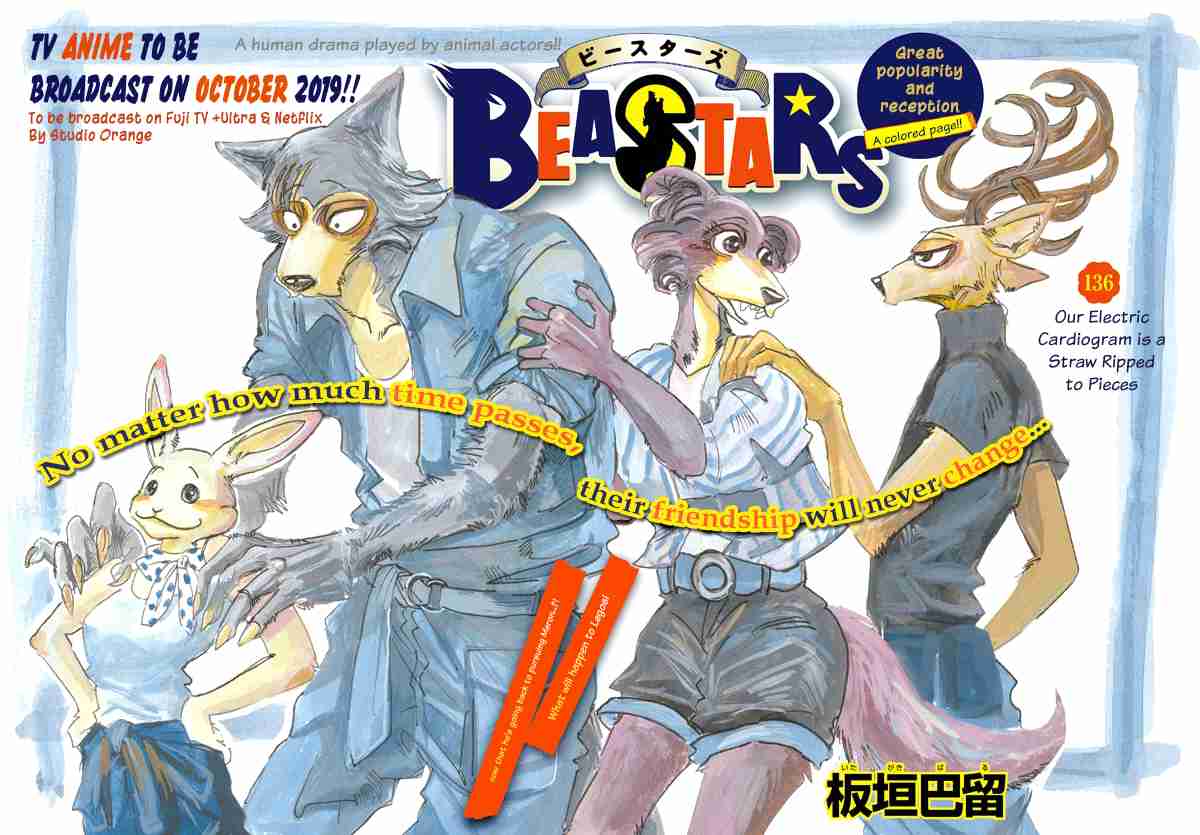 Beastars Ch. 136 Our Electric Cardiogram is a Straw Ripped to Pieces