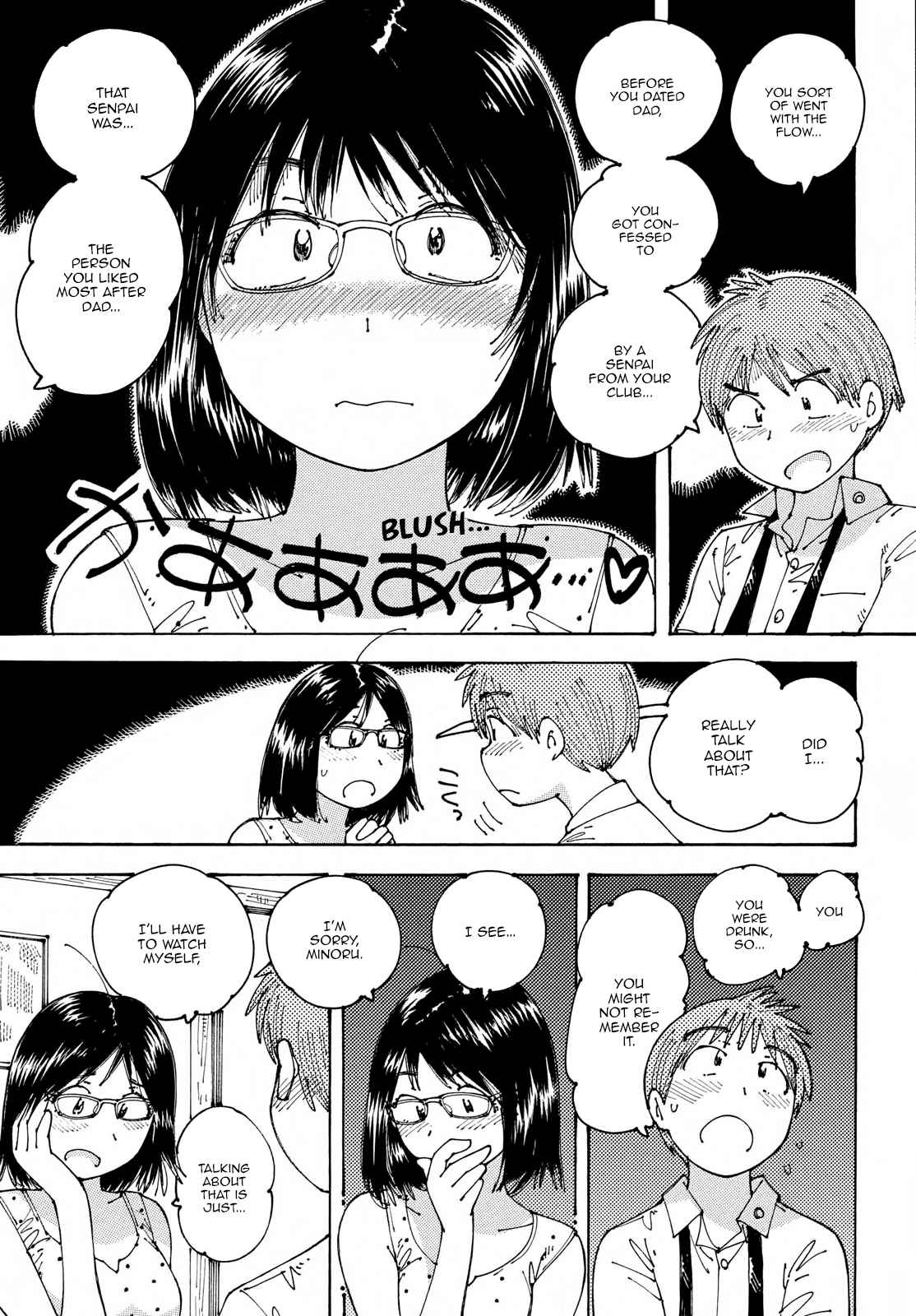 Ookumo chan Flashback Vol. 4 Ch. 17 To Me, Your Mother is That Kind of Person.