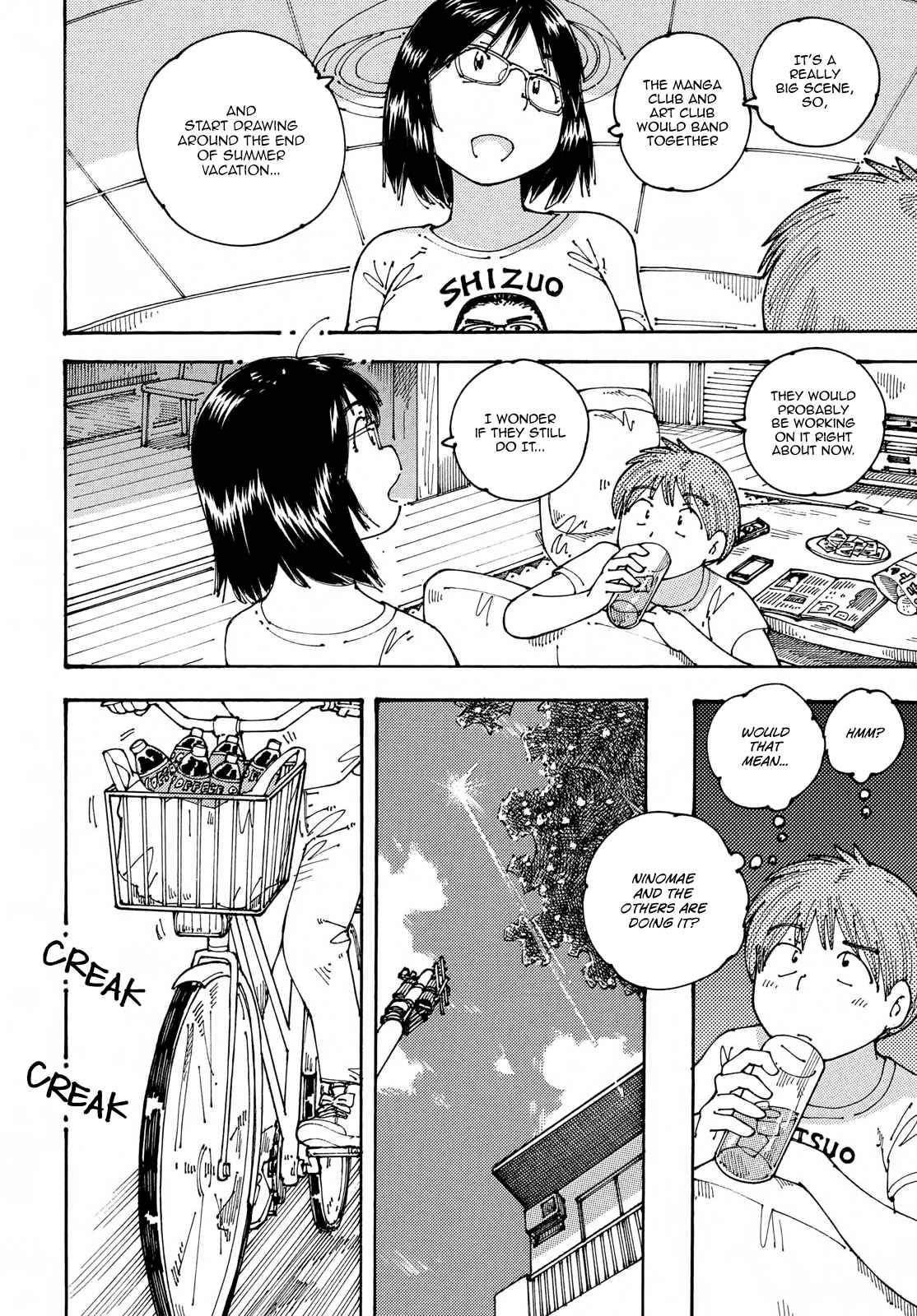 Ookumo chan Flashback Vol. 4 Ch. 18 The Same Scene as the One I'm Seeing.