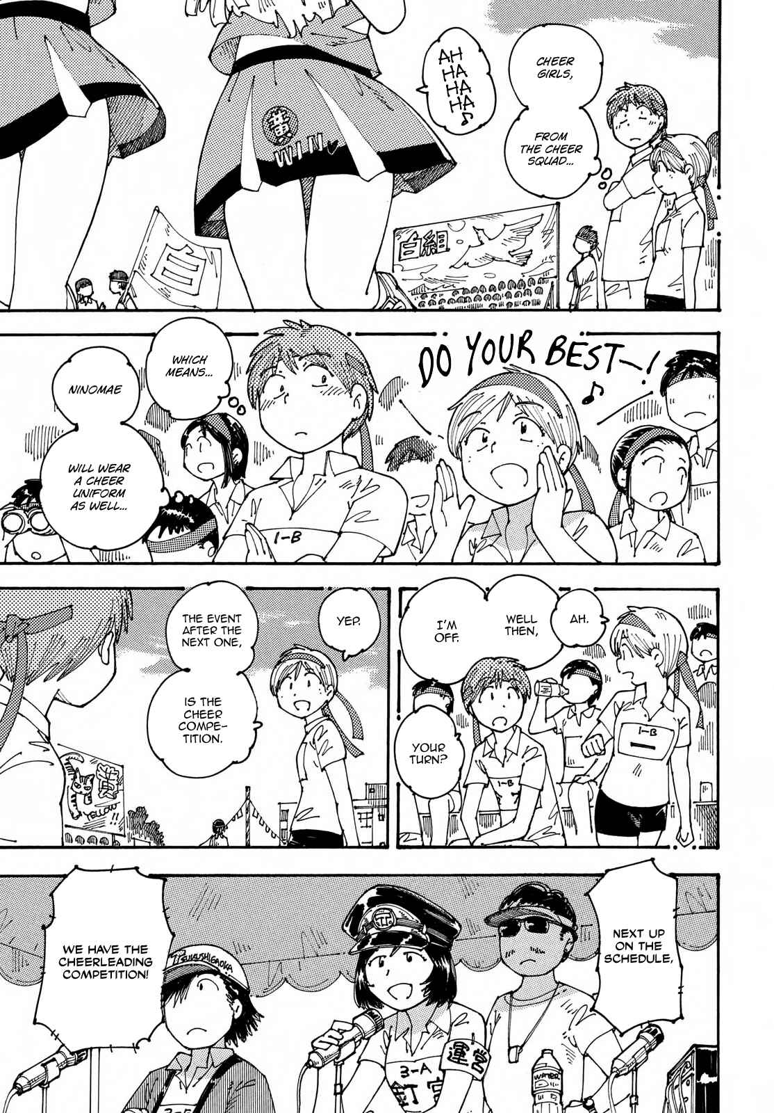 Ookumo chan Flashback Vol. 4 Ch. 19 Where Would You Find a Mother That Doesn't Want to See Her Son's Sports Festival!?