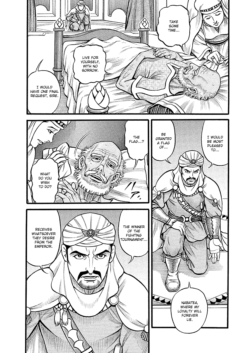 Kendo Shitouden Cestvs Vol. 3 Ch. 28 Knight of a Ruined land