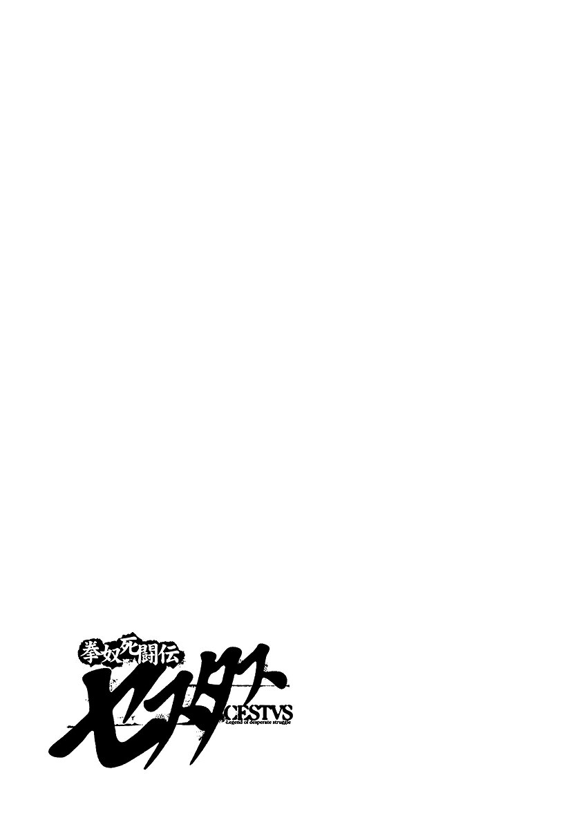 Kendo Shitouden Cestvs Vol. 5 Ch. 43 For the Sake of a Better World