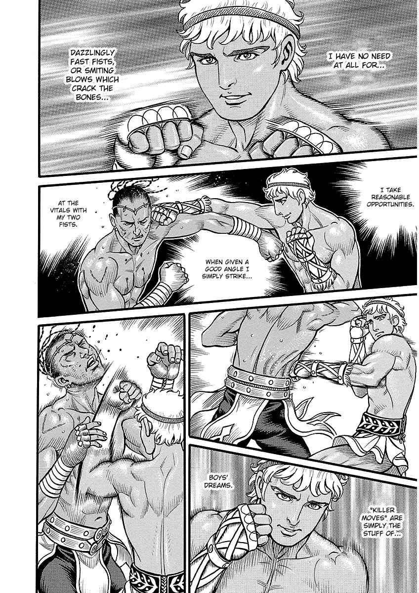 Kendo Shitouden Cestvs Vol. 5 Ch. 48 The Formula of a Fist Fighter